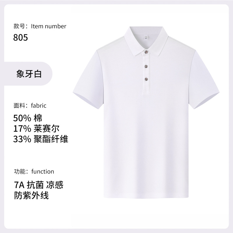 50 camisetas con cuello para hombres de negocios de color sólido, monos, polo, polos de algodón de manga corta, sentido avanzado personalizado