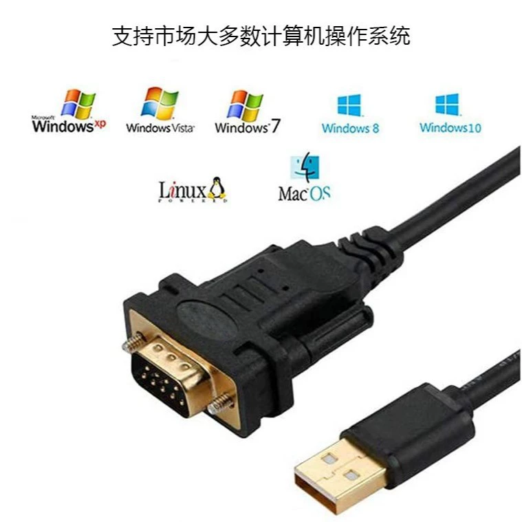 USB-порт последовательного интерфейса DB9 male для отладки USB к 232, кабель COM порта TYPE-C к DB9