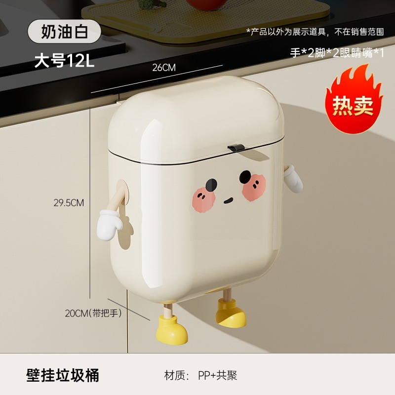 MTOY トイレキッチン蓋付きゴミ箱浴室大容量隙間家庭用プラスチックハイエンド壁掛けゴミ箱|undefined