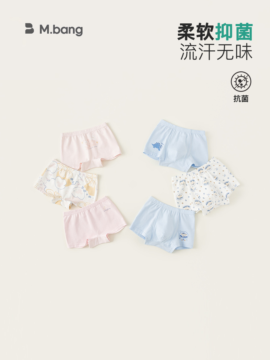 Youbao ropa para niños nuevo estilo niños y niñas bóxer pantalones cortos para bebés 7A ropa interior antibacteriana para niños tres paquetes