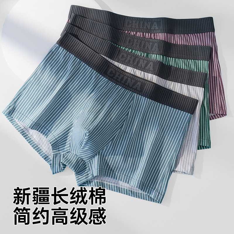 Fábrica de fuentes de ropa interior de hombre transpirable Xinjiang algodón hombre pantalones cortos cómodos algodón juvenil quad