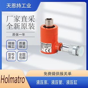 Holm atro  ���m  RTC 12 H 23 Һ���á�Һ���ܡ�Һ����