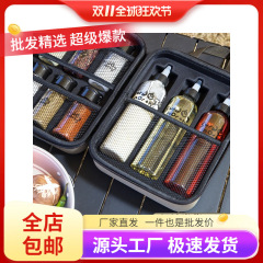 户外便携调料瓶套装露营野炊调料分装罐烧烤油瓶组合调味盒收纳包