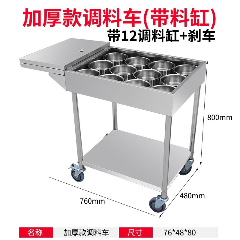 Carro de condimentos de acero inoxidable comercial hotel restaurante almacenamiento móvil condimentos conductor puerta corredera soporte de condimentos puede frenar