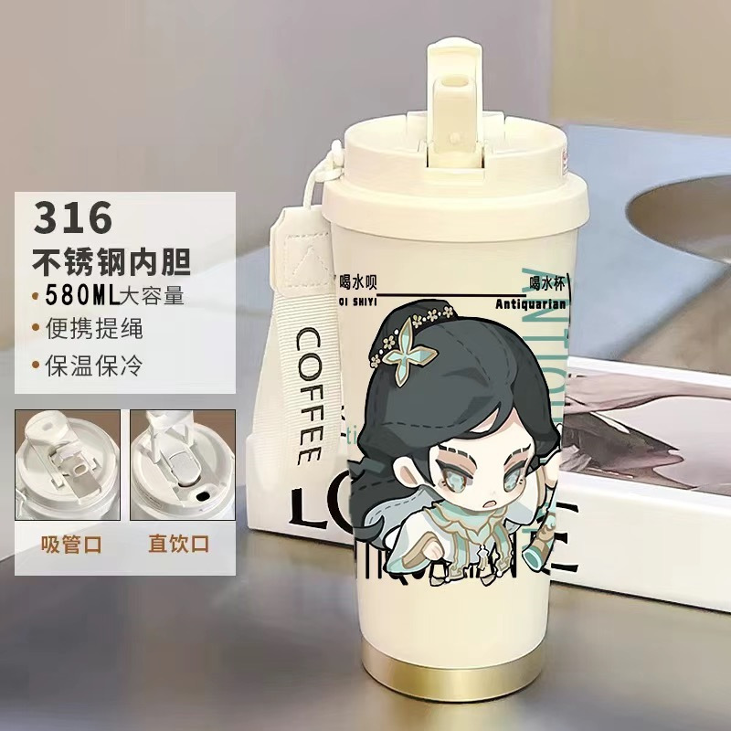 Q版第五人格保温杯新款男女不锈钢便携咖啡杯双饮口吸管杯520ml|undefined