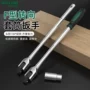 大飞加长转向省力扳手