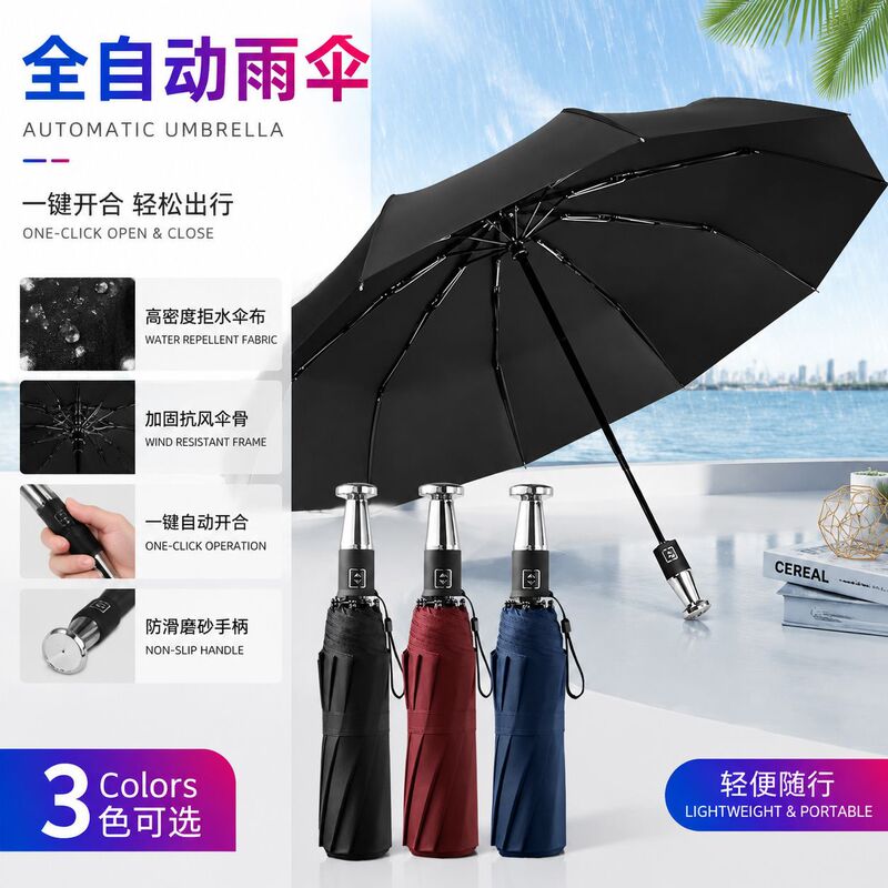 Creative Emergency Window-Breaking Fully Automatic Folding 70% off-Rib Umbrella with Black Coating for Sunshade and Rain, Gift Advertising Umbrella, Customizable with Logo Creative Emergency Window-Breaking Fully Automatic Folding 70% off-Rib Umbrella with Black Coating for Sunshade and Rain, Gift Advertising Umbrella, Customizable with Logo