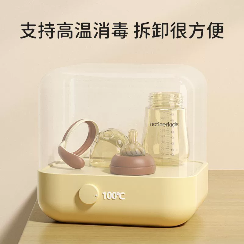 Детская бутылочка с трубочкой-клювом, анти-выпадение, анти-коликовая, пояс для отлучения от груди