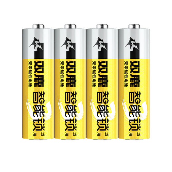 Shuanglu No.5 battery smart lock fingerprint electronic door lock No.7 No.5 1.5v No.5 LR6 No.7 battery