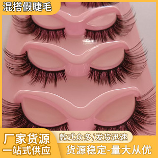Long, Thick Thai-Style Female Group Style Smart Eyelashes, Ancient Style Cool Fox-Style False Eyelashes, Slanted Flying Eyelashes at the Tail