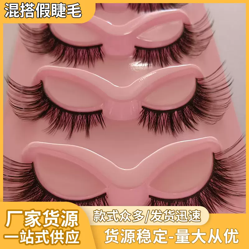 长款浓密泰式女团风灵动眼睫毛古风清冷狐系假睫毛斜飞眼尾睫毛