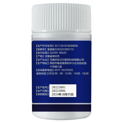 Zinc Selenium Treasure Male Health Supplement for Pre-Pregnancy, Fertility Support, Zinc & Selenium Tablets - Wholesale 39g (650mg*60)