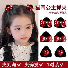 猫耳朵发卡儿童安可拉红可爱蝴蝶结发夹小女孩公主头造型对夹抓夹