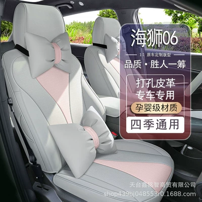 Special Hiace 06Ev Seat — Modelə uyğun (Original) oturacaq örtükləri