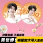 周边应援明星高品质扇子