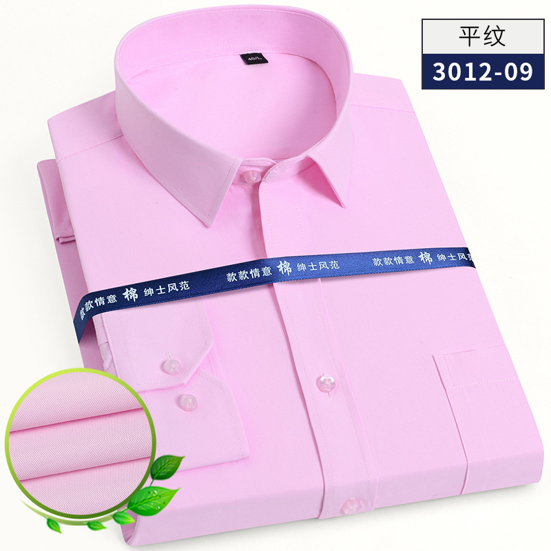 핑크 평직