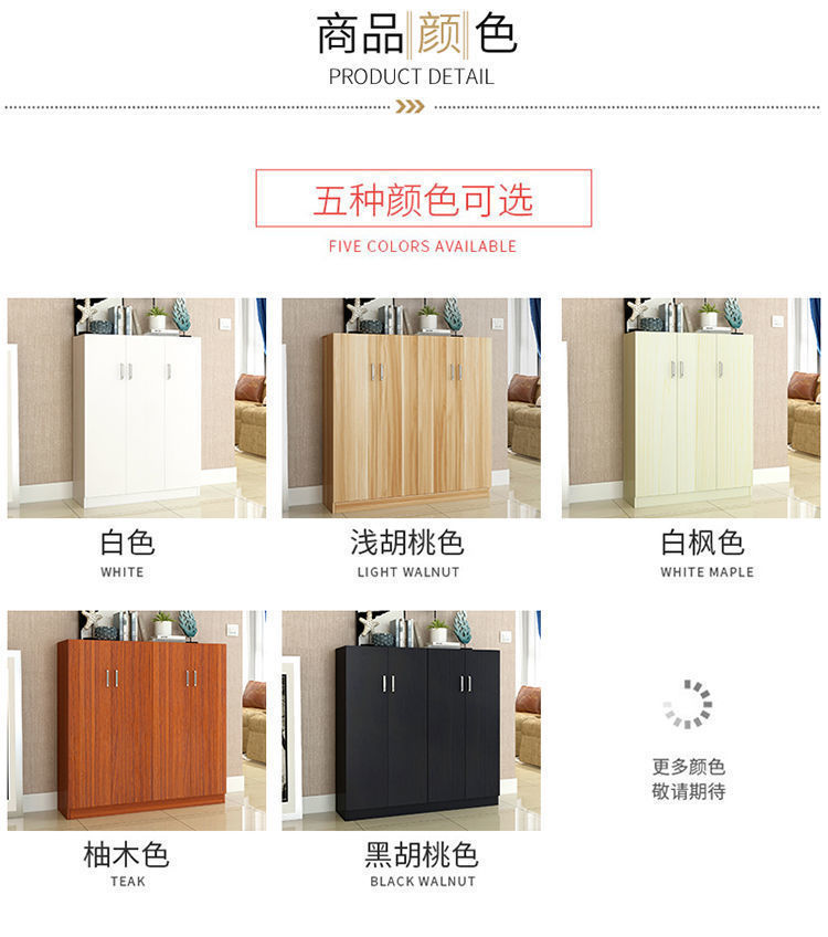 Description Picture 5 of itemZM2 Balcony shoe cabinet home door rental house multifunctional dust shoe rack storage large capacity multi-layer hallway