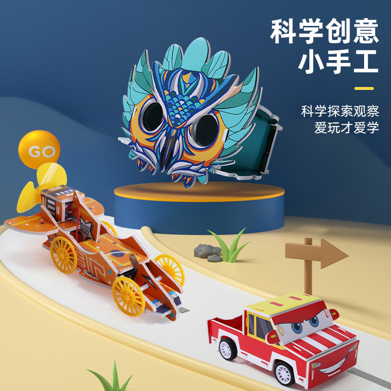 KT science experiment suit steam children's toys kindergarten diy educational teaching aids technology small production boxed