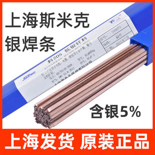 ��Ʒ�Ϻ�˹�׿���205���y�T��5%�y���l�w�C���y���z2.0/2.5/3.0