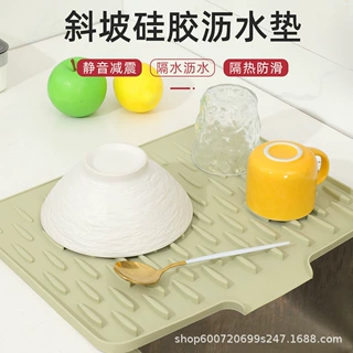定制台面斜坡硅胶沥水垫 厨房洗碗池导流防滑碗碟盘干燥垫 沥水垫