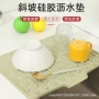 防滑厨房导流干燥垫