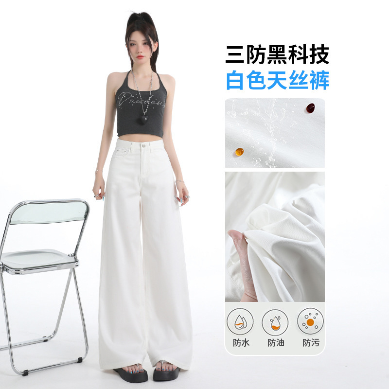 【Jinyin】2 Colors/Tencel Jeans for Women, Summer Thin High-Waisted Loose Slimming Draped Wide-Leg Pants for Petite Figures 【Jinyin】2 Colors/Tencel Jeans for Women, Summer Thin High-Waisted Loose Slimming Draped Wide-Leg Pants for Petite Figures