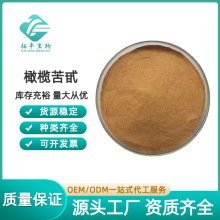 ��魿�߰10%-40%����Ҷ��ȡ�� 32619-42-4���Ũ������魿���