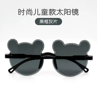 现货新款儿童太阳镜时尚卡通宝宝时尚韩版渐变色无框卡通儿童眼镜