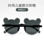 儿童宝宝新款无框太阳镜