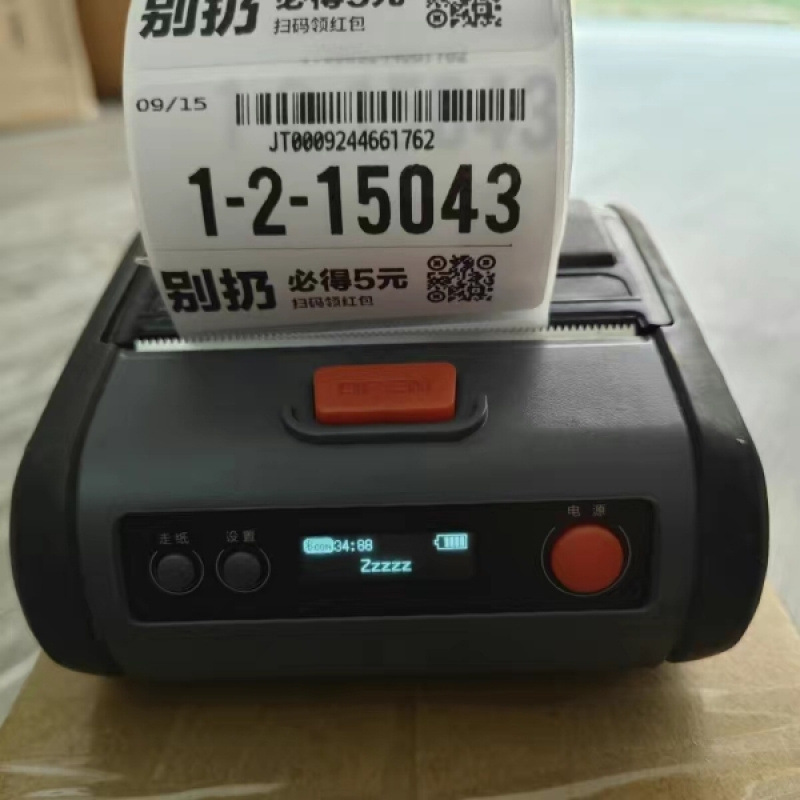 Rookie Station Station Label Invoice Printer System Rabbit Happy Mom Sf Express Door-To-Door Pickup