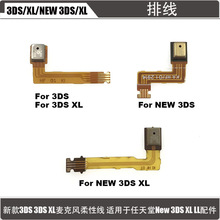 �m����������¿�3DS 3DS XL�����L���Ծ� New 3DS XL LL�ž����