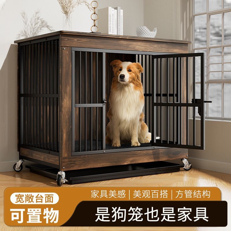 轻奢木质狗笼子狗屋中大型犬室内加高边牧犬带厕所托盘宠物笼狗窝|undefined