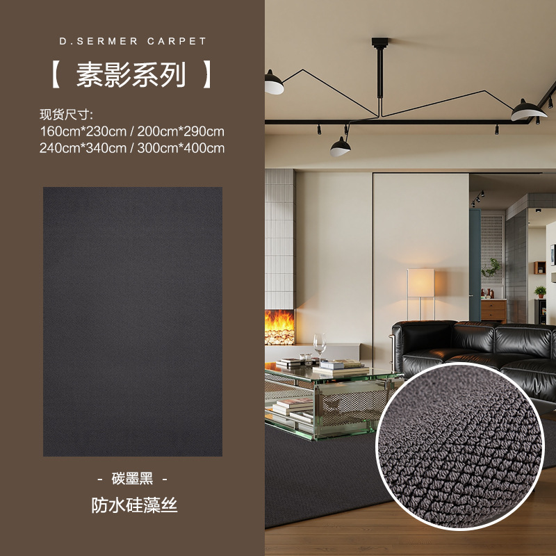 Cream viento cubierto de alfombra piso sala de estar dormitorio impermeable sin lavado tamaño personalizado de toda la casa tienda estudio mantas de cama