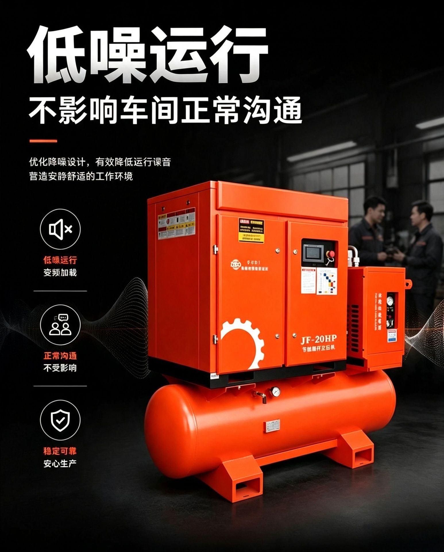 Junfeng Laser Cutting Integrated Air Compressor 15Kw 16kg Permanent Magnet Variable Frequency Energy-Saving Screw-Type Air Compressor
