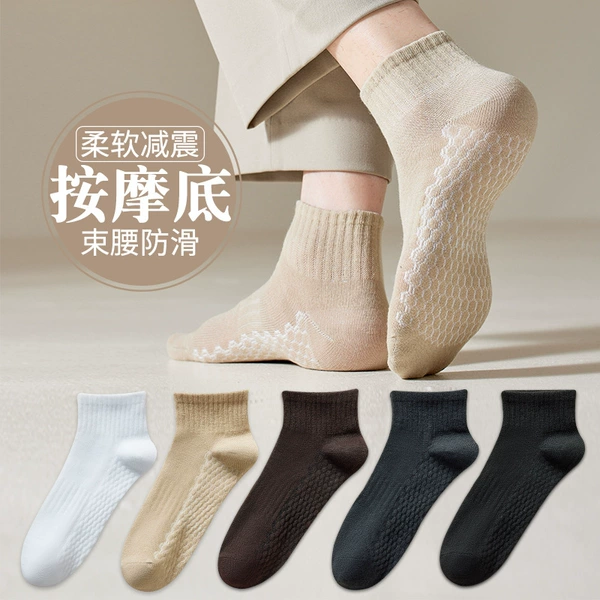 [5双装【小中筒按磨底】]