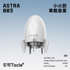 Small rocket car aromatherapy outlet with ambient light rotating new car ornaments perfume decoration solid balm