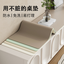 纯色皮革电视桌垫子台面保护餐边高级感酒防水鞋玄关防脏