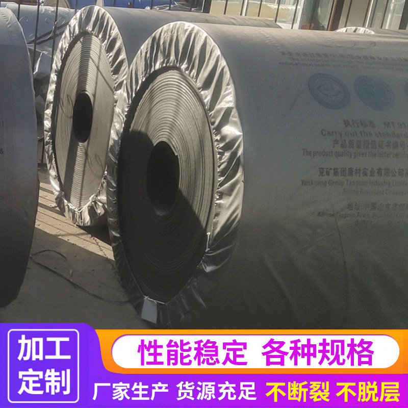 输送带工业流水线传动皮带耐磨传动带耐高温橡胶爬坡防滑皮带机