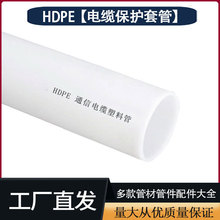 HDPEܵܵ_늾|o픹ܴ܌