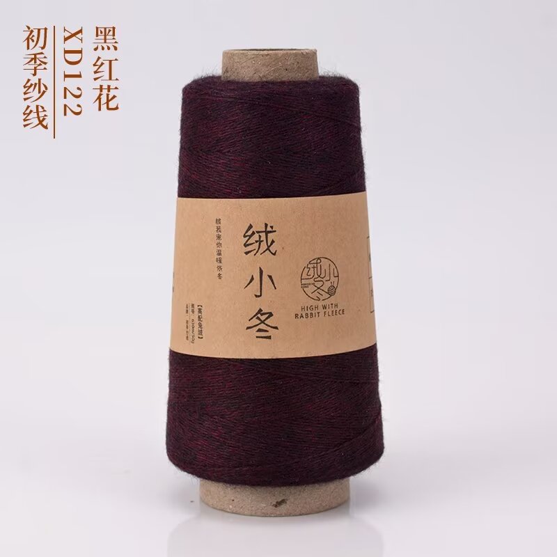 검은 붉은 꽃 22송이