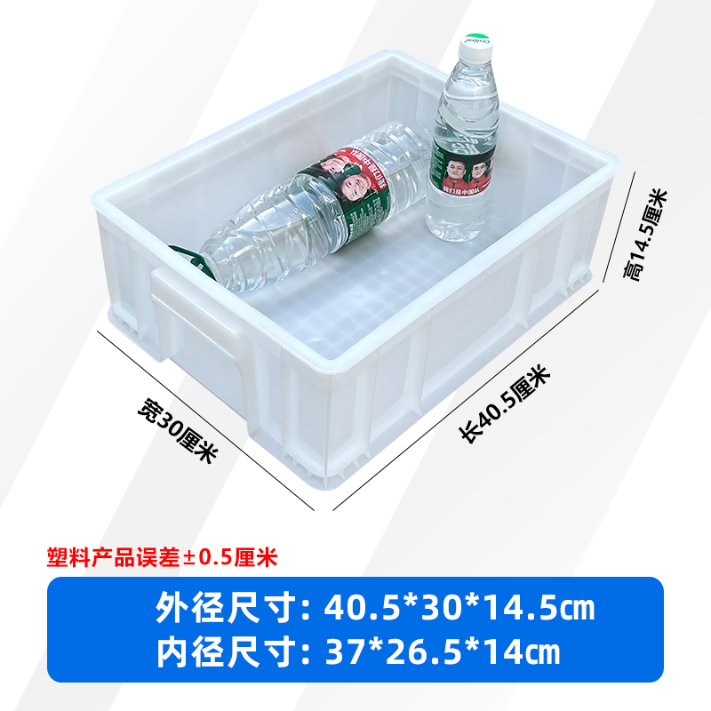 4호 박스 화이트 [가게의 보물] 400*300*145mm