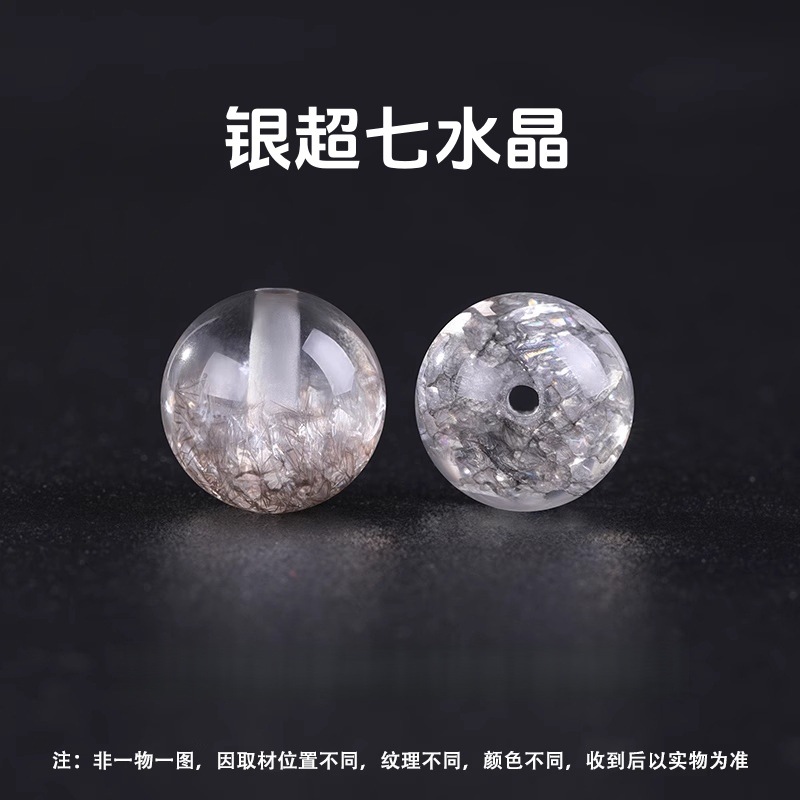 天然石瑪瑙のビーズは、翡翠玉水晶ビーズをバラします。