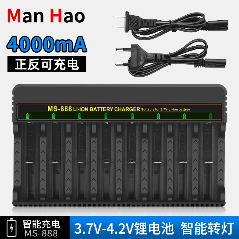 18650 зарядное устройство 3.7V литиевая батарея смарт-восемь слоток зарядное устройство с несколькими слотами независимых каналов 21700 литиевая батарея