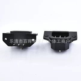 工业插座;船型开关;音视频插座