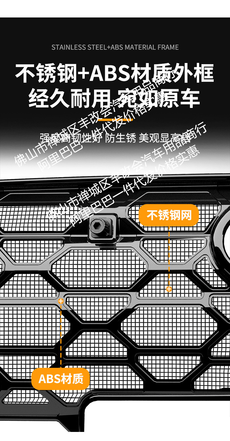 Suitable for Chery Arrizo 8Pro Integrated Welding Car Insect-Proof Net Front Grille Special Modification