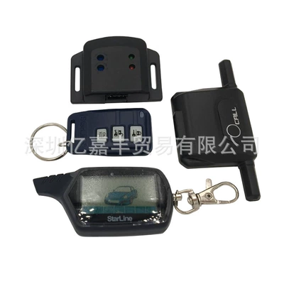 Starline B9 Car – Car anti-theft device