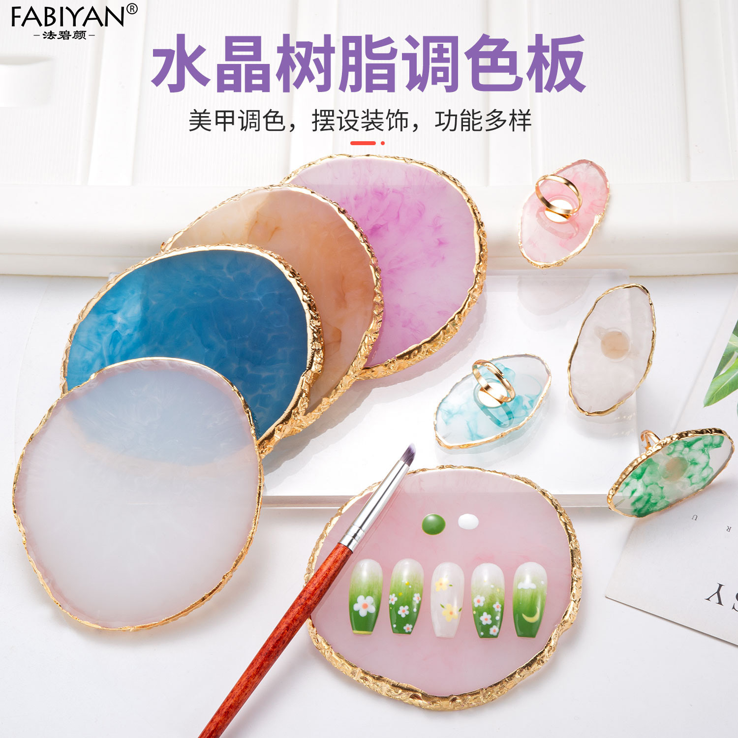 Nueva paleta de ágata para uñas, mini anillo de resina de concha, paleta, tablero de exhibición de color pintado de Phnom Penh