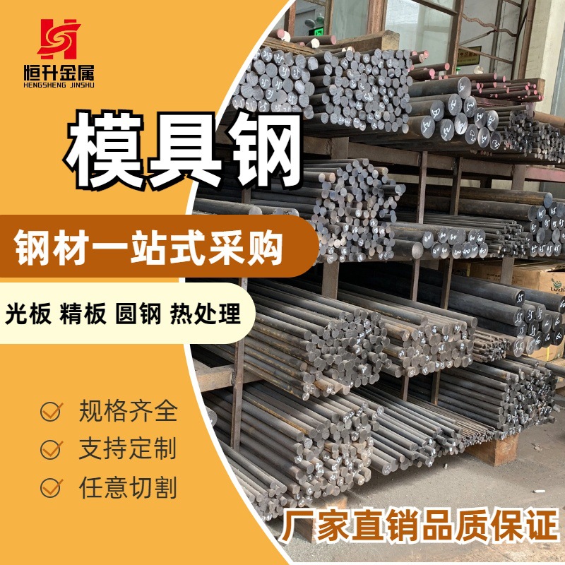 40Cr圆钢 圆棒 小圆棒 光圆 光棒 锻圆 合金结构钢 调质圆棒 圆钢