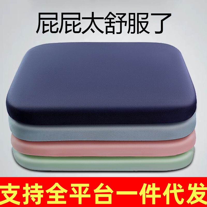 厚い記憶綿の座布団の事務室に座っています。|undefined