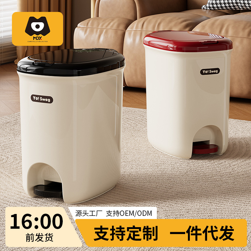 High-End Luxury Creative Pedal Trash Can with Lid, Large Capacity for Living Room, Kitchen, Bathroom, Toilet, Double Opening